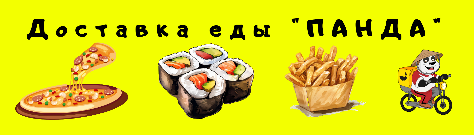 banner image