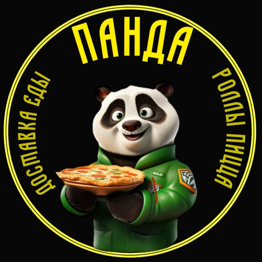ПАНДА