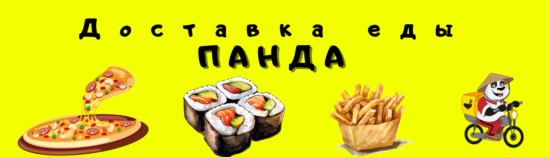banner image