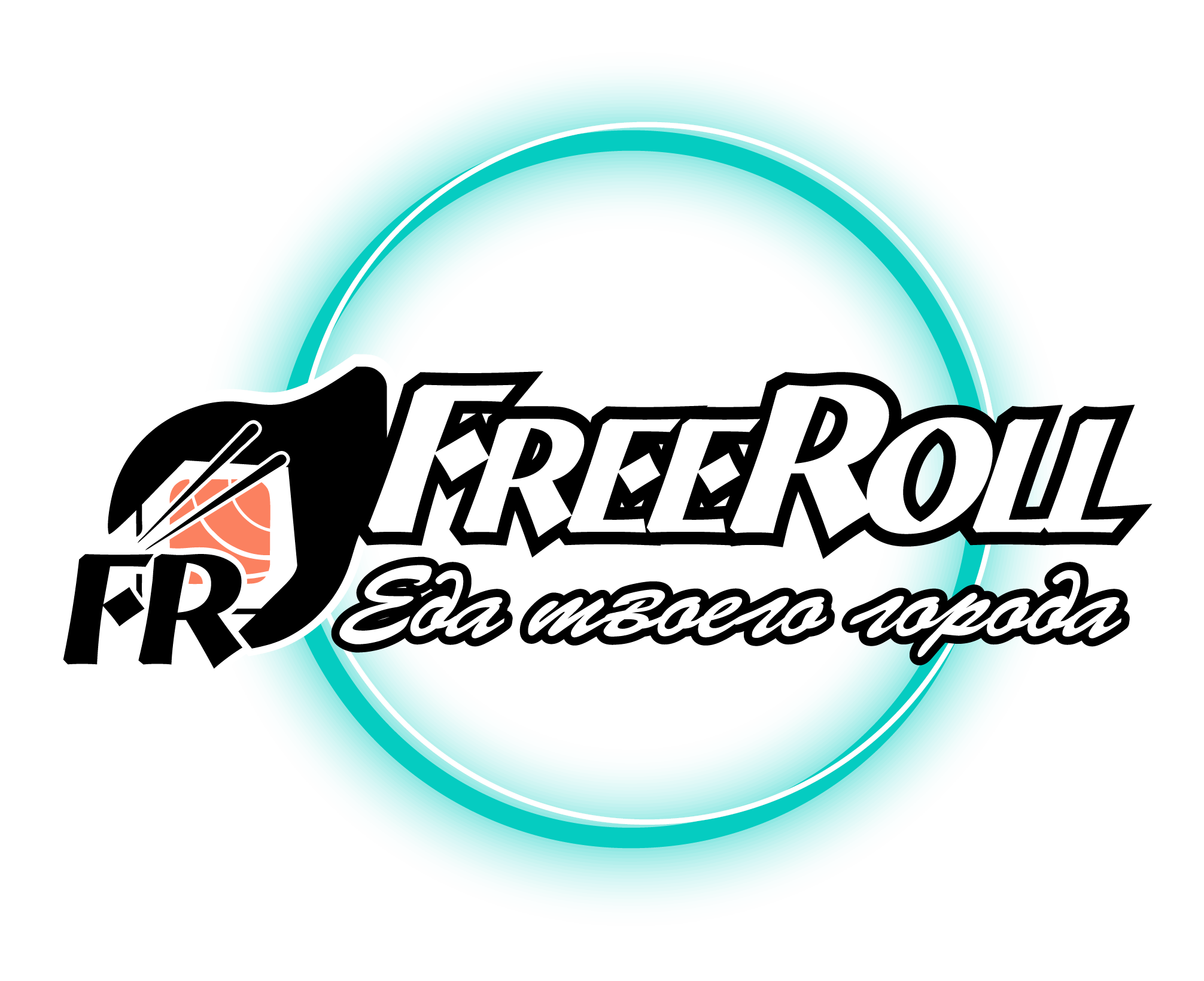 freeroll