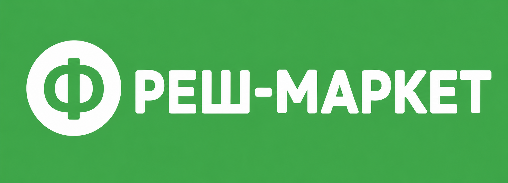 Fresh-market