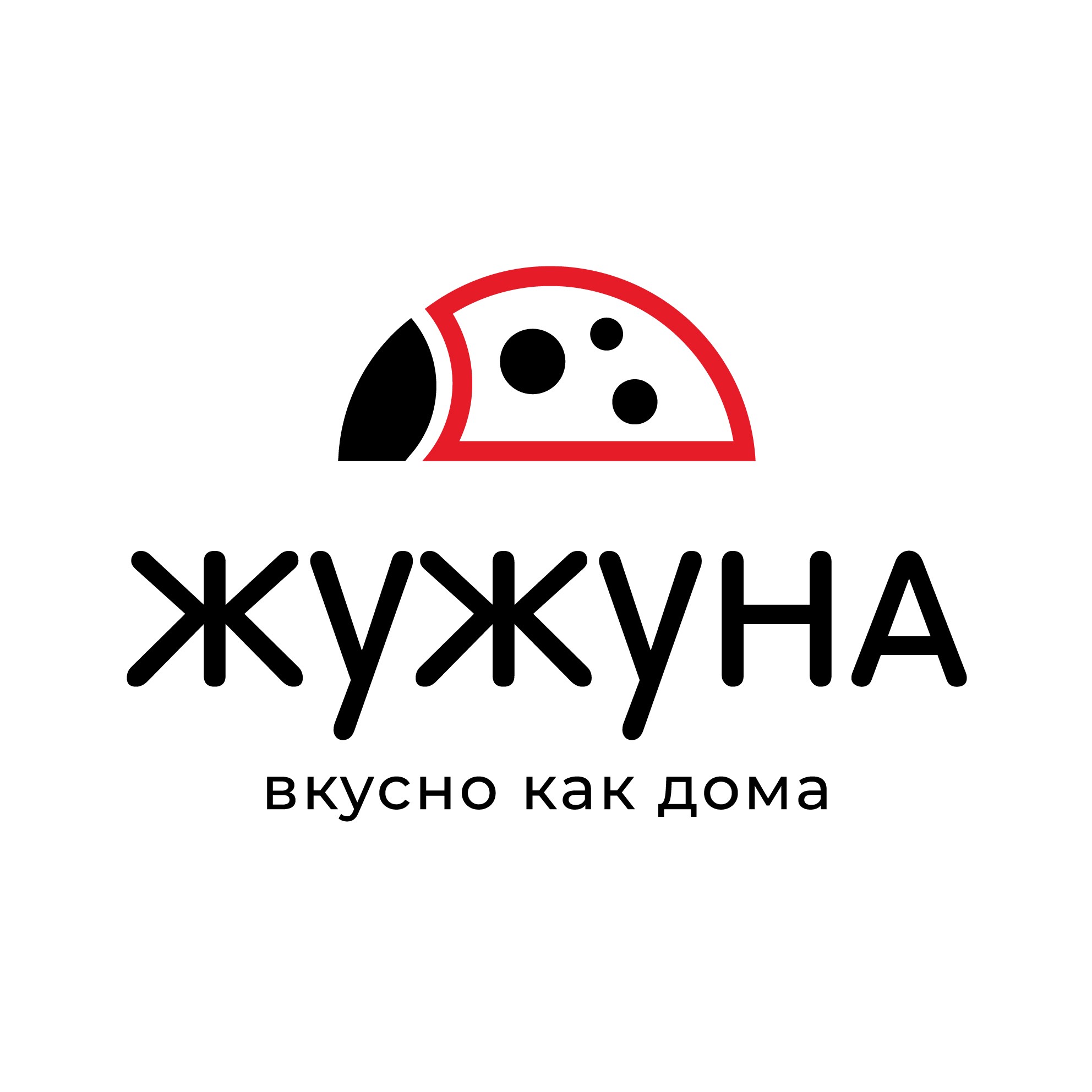 ЖУЖУНА