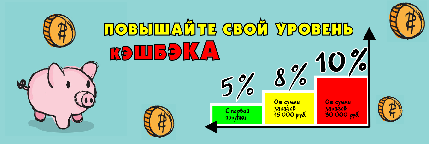 СушиПалки Заказать суши или роллы в Волгограде по невысоким ценам!  Бесплатная доставка от 600 рублей.