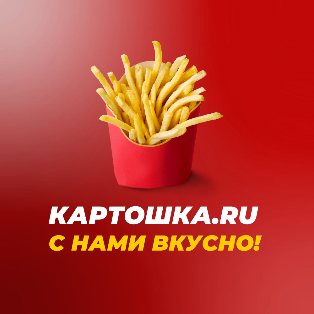 КАРТОШКА.RU