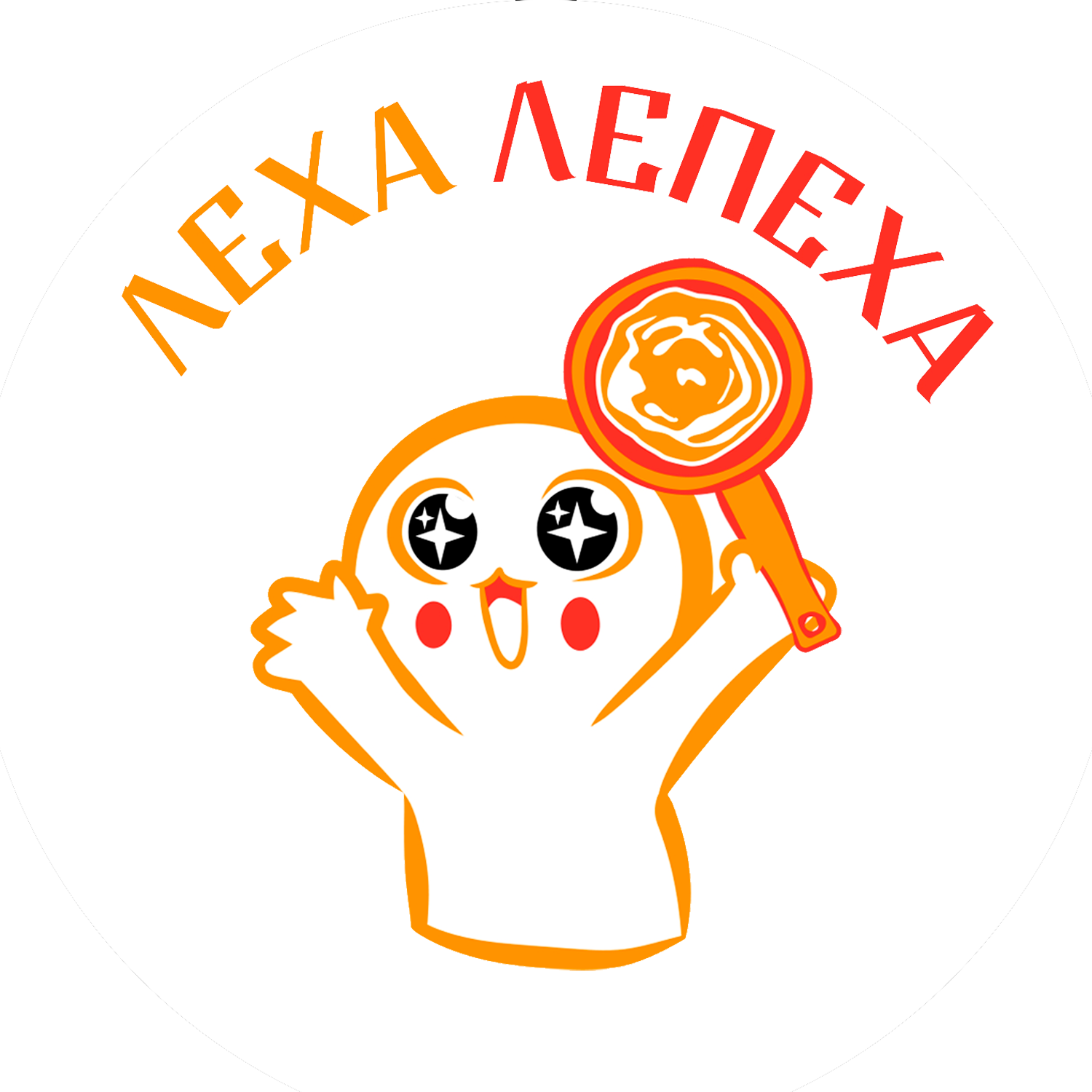 Леха Лепеха | Доставка пиццы СПБ