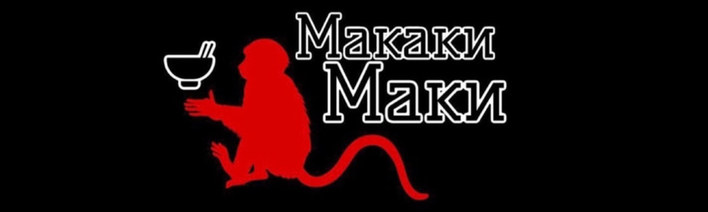 makakimaki