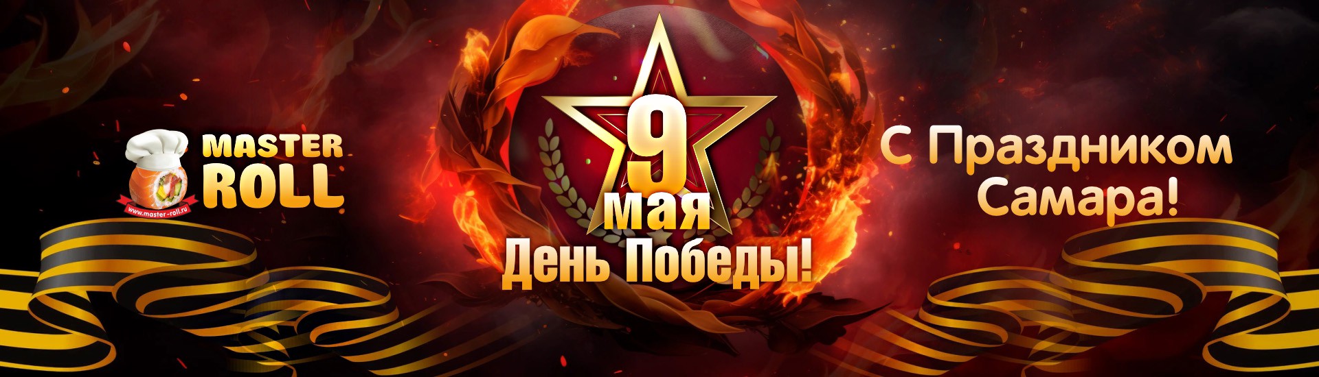 banner image